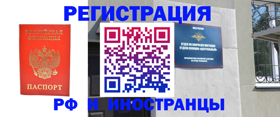 регистрация для дет. сада в Марий Эл